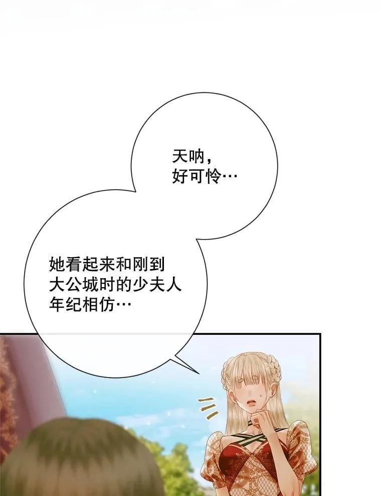 113.可疑少女61
