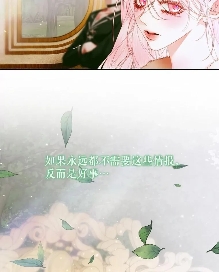 112.发狂的兔子82