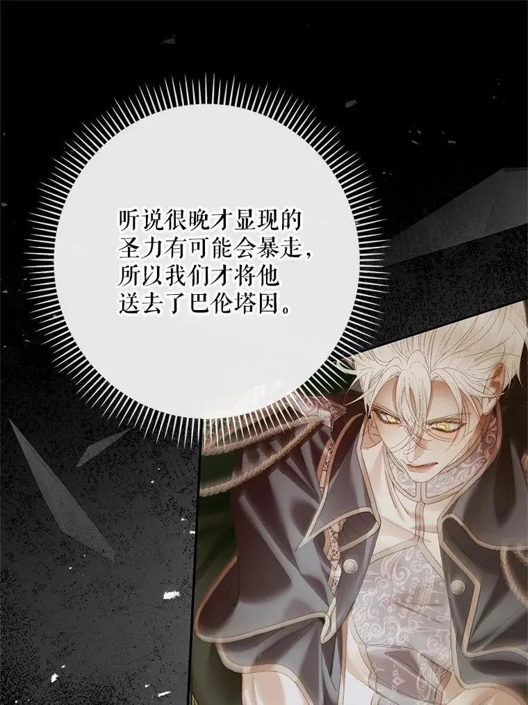 119.地下室17