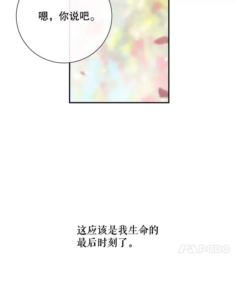 115.安息62