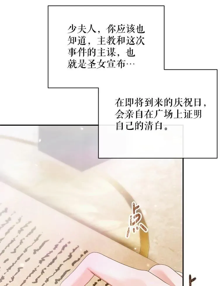 120.第120话70