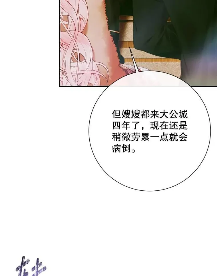 112.发狂的兔子63
