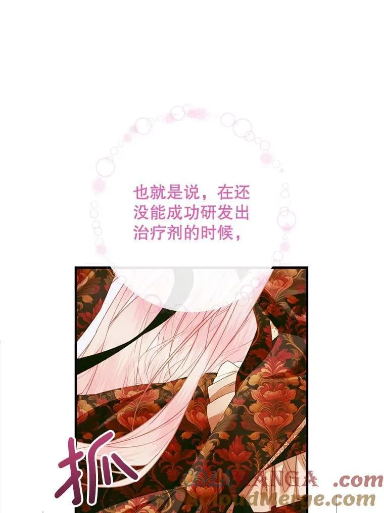 121.真假治疗剂32