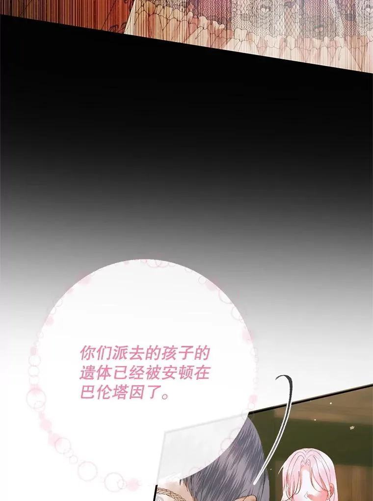 118.孤儿院43