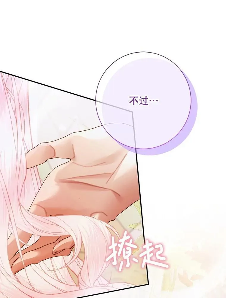 117.重开宴会31