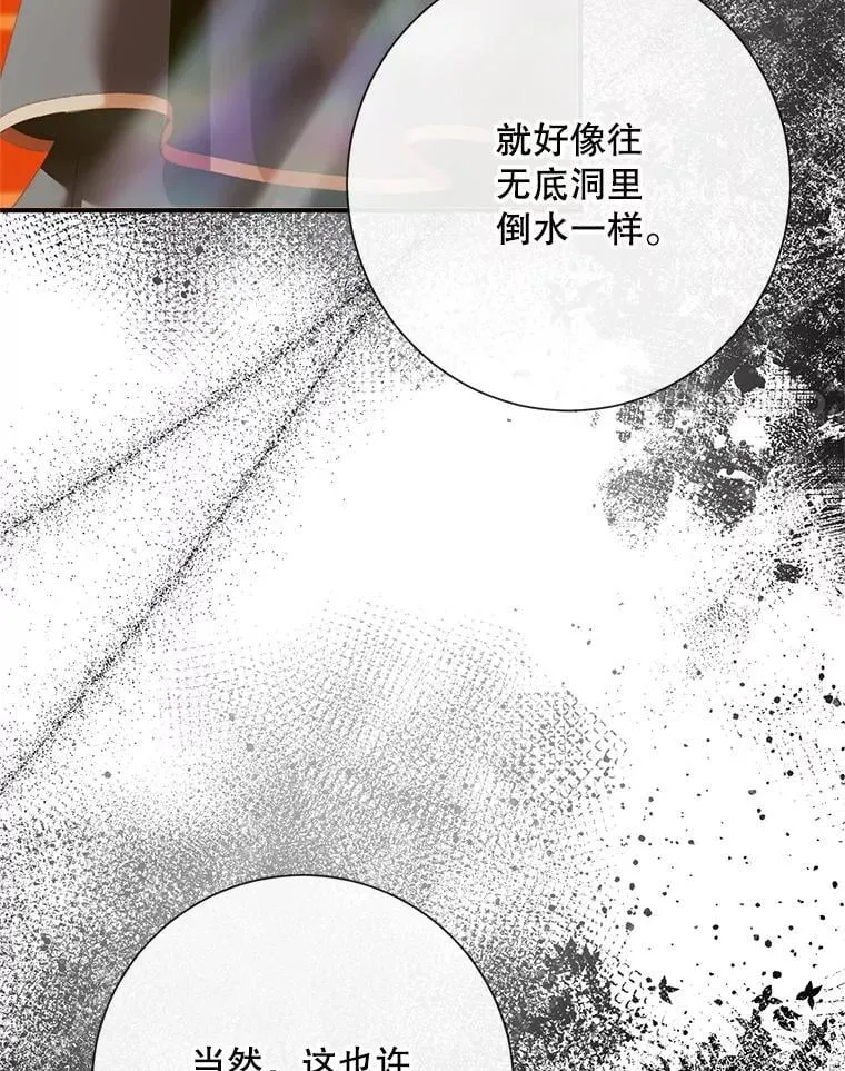 117.重开宴会98