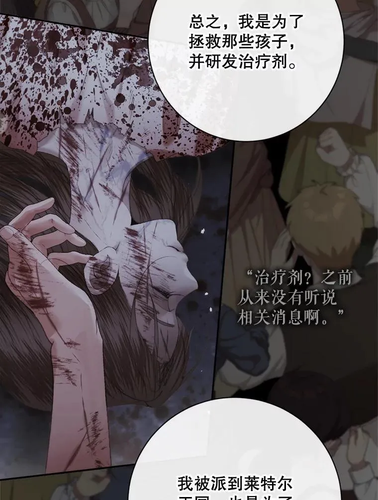 120.第120话110