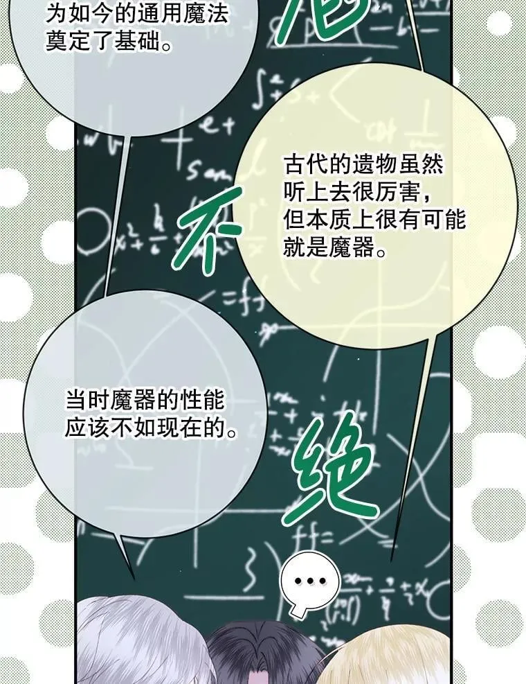 119.地下室39