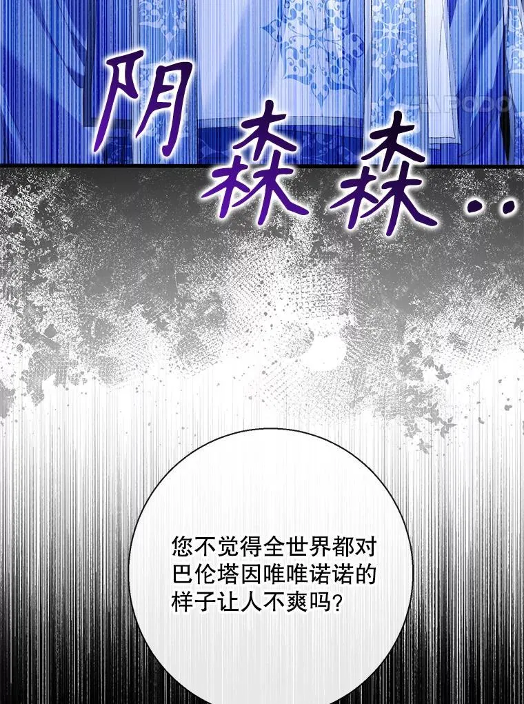 116.容器79
