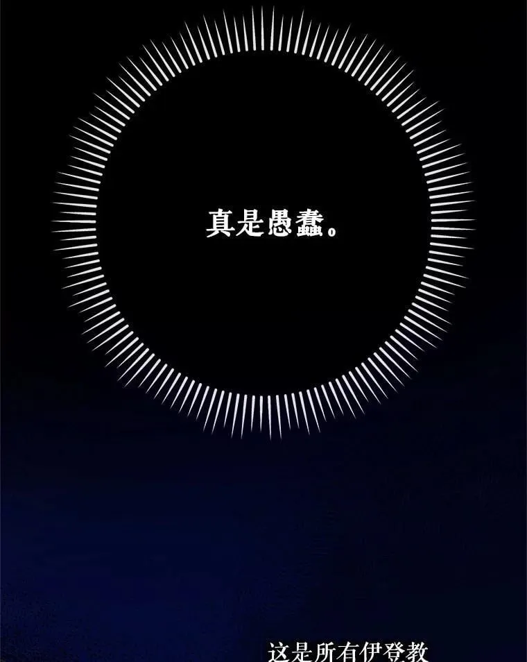 121.真假治疗剂14