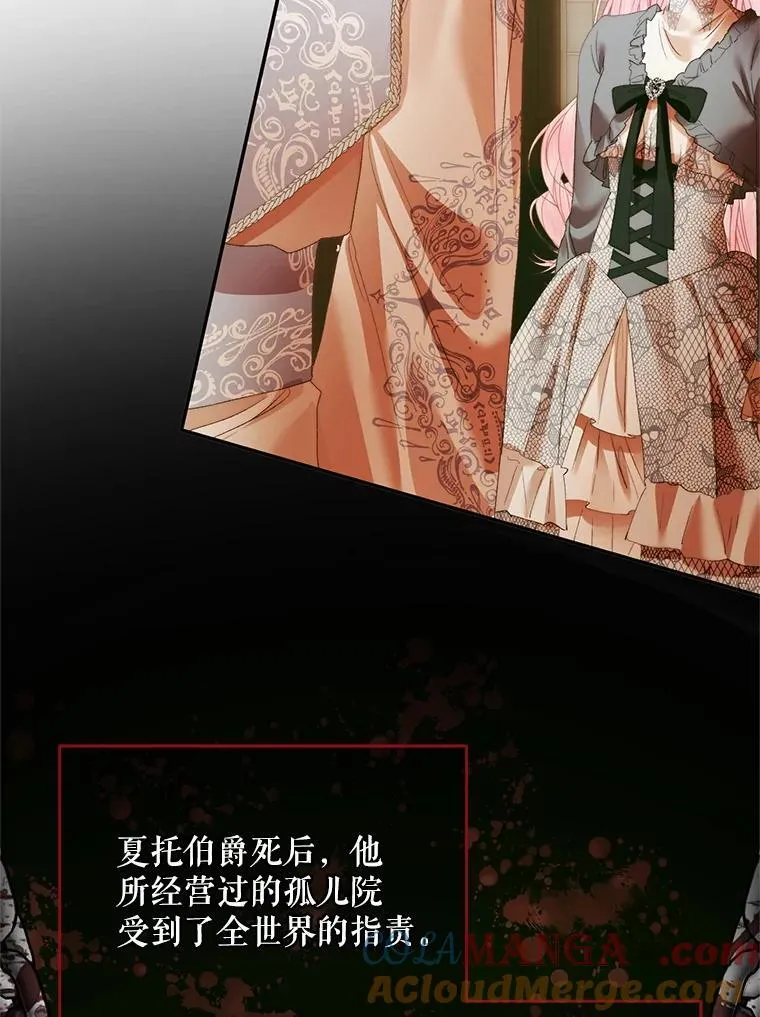 118.孤儿院56