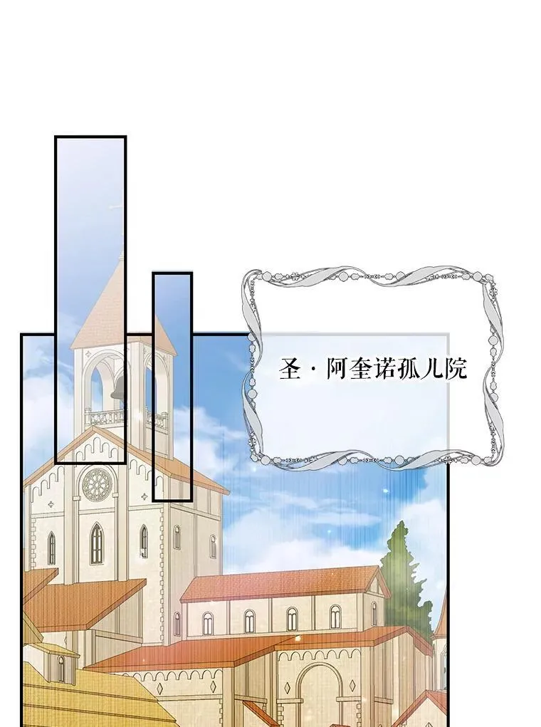 118.孤儿院34