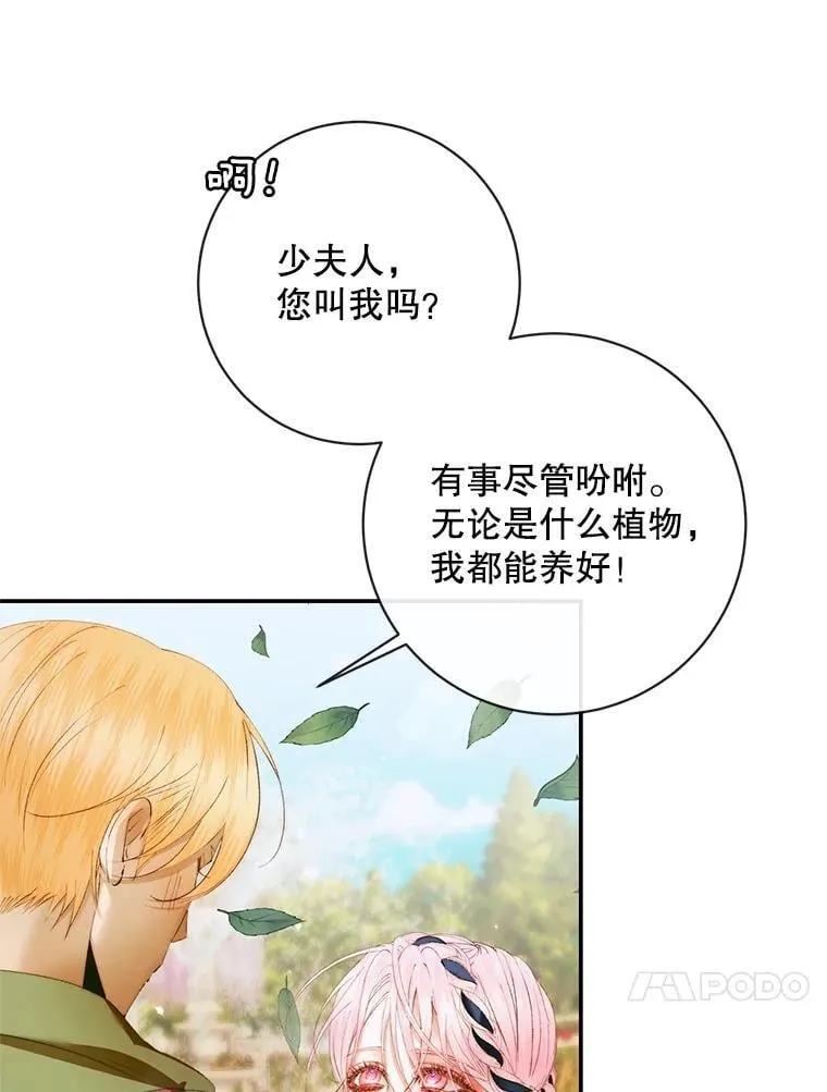 120.第120话82