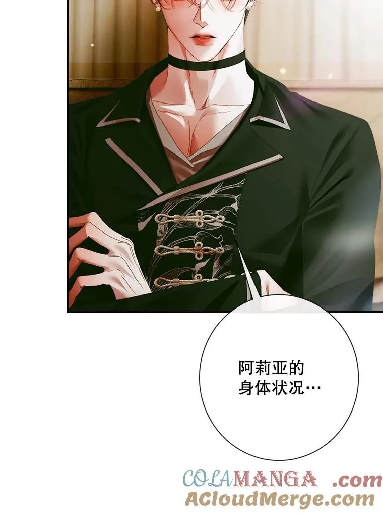 112.发狂的兔子60
