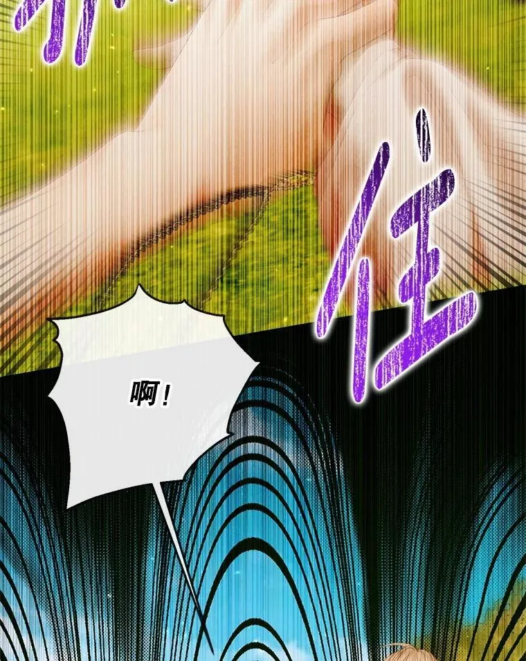 113.可疑少女89
