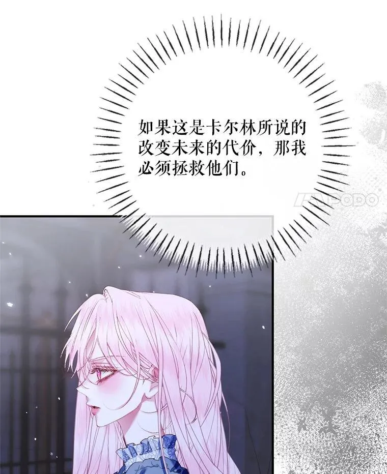 119.地下室111