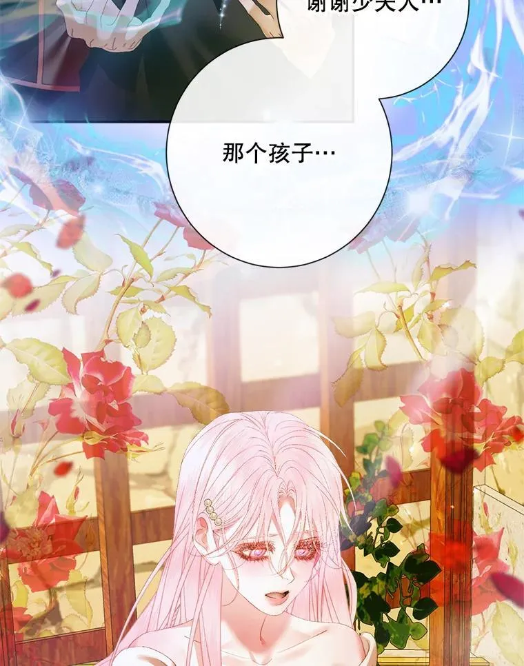 115.安息78