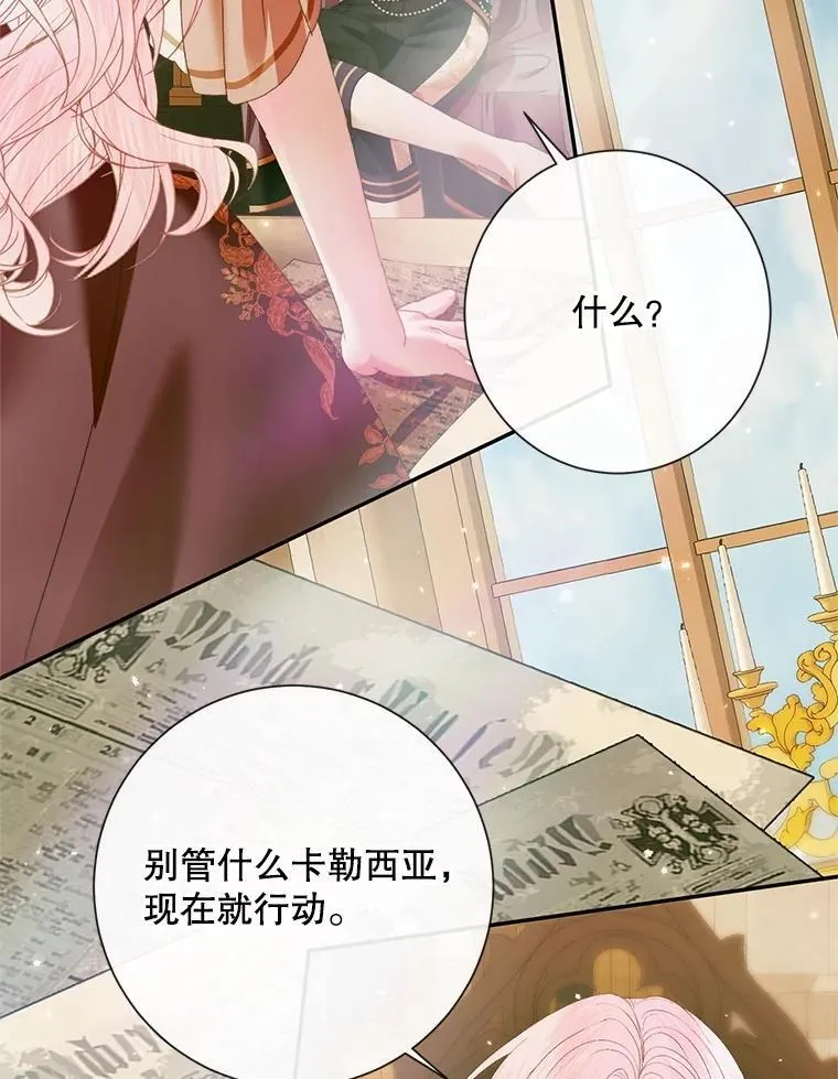 118.孤儿院27