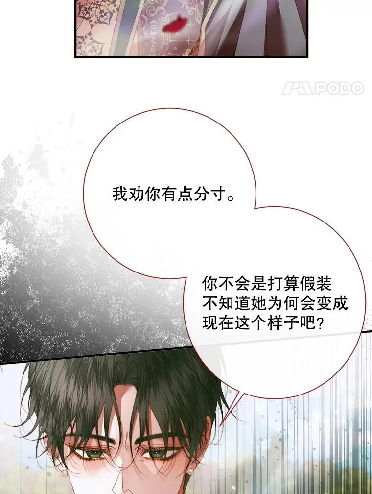 115.安息102