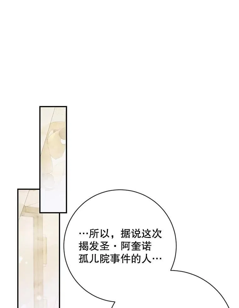 120.第120话38