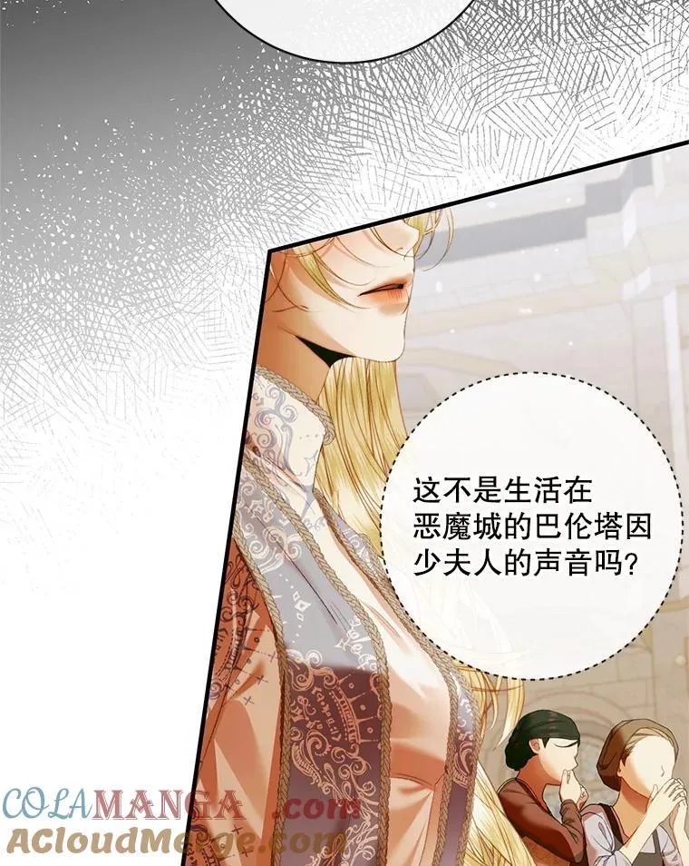 121.真假治疗剂8