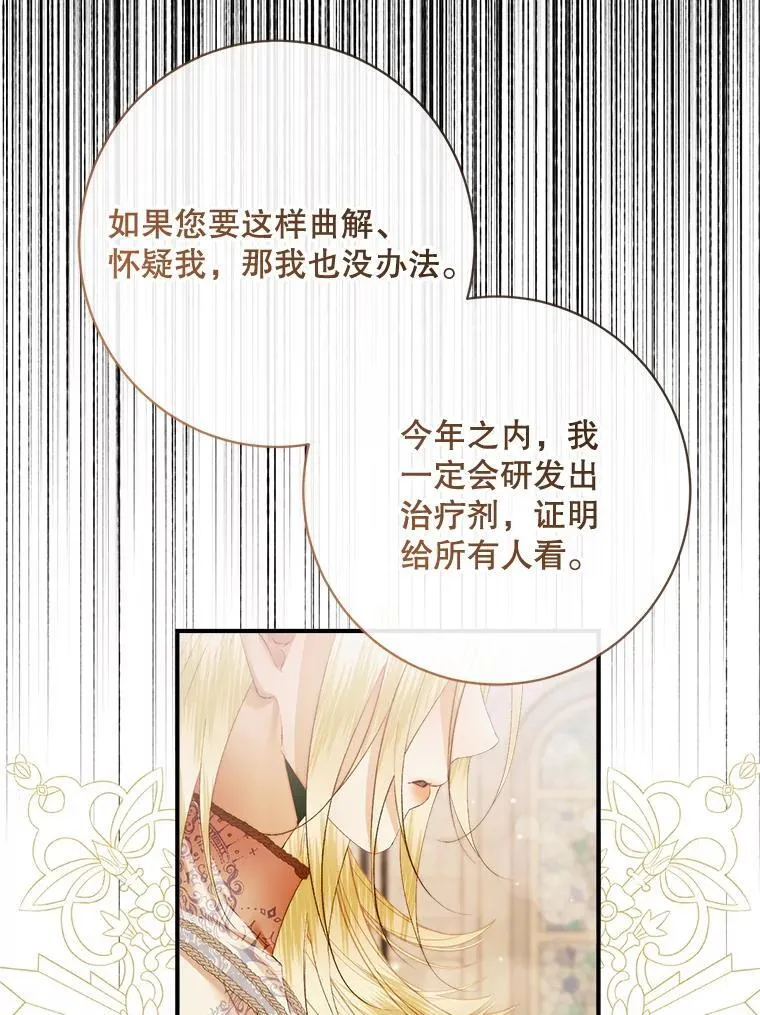 121.真假治疗剂37