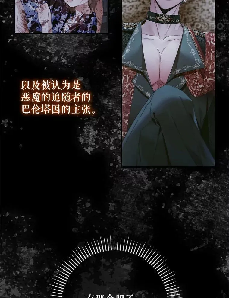 121.真假治疗剂27