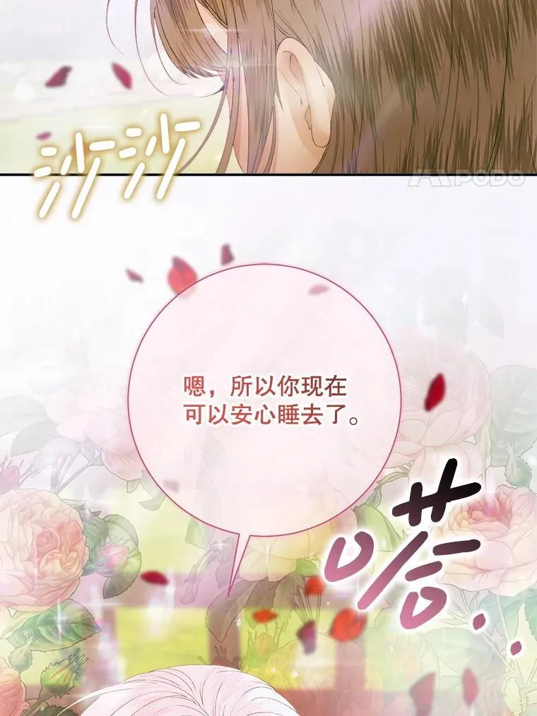 115.安息30