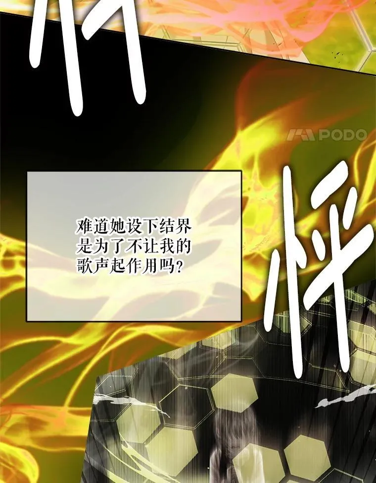 114.凋零的玫瑰63
