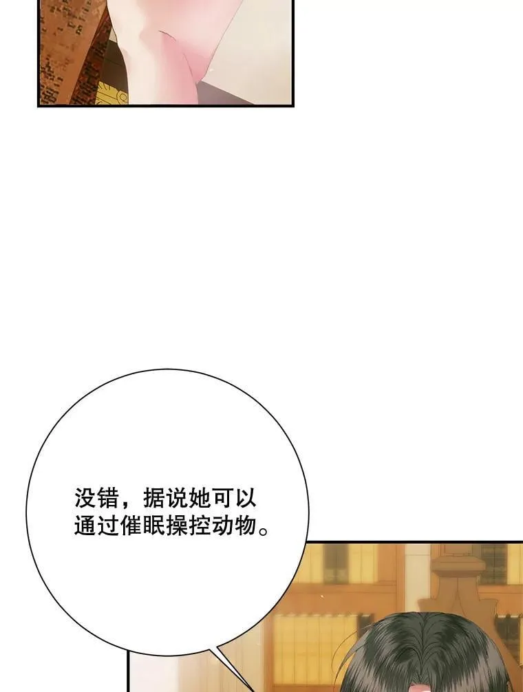 118.孤儿院14