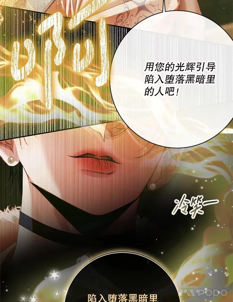 118.孤儿院78