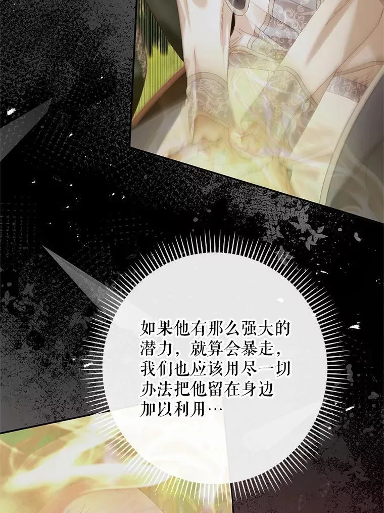 119.地下室18