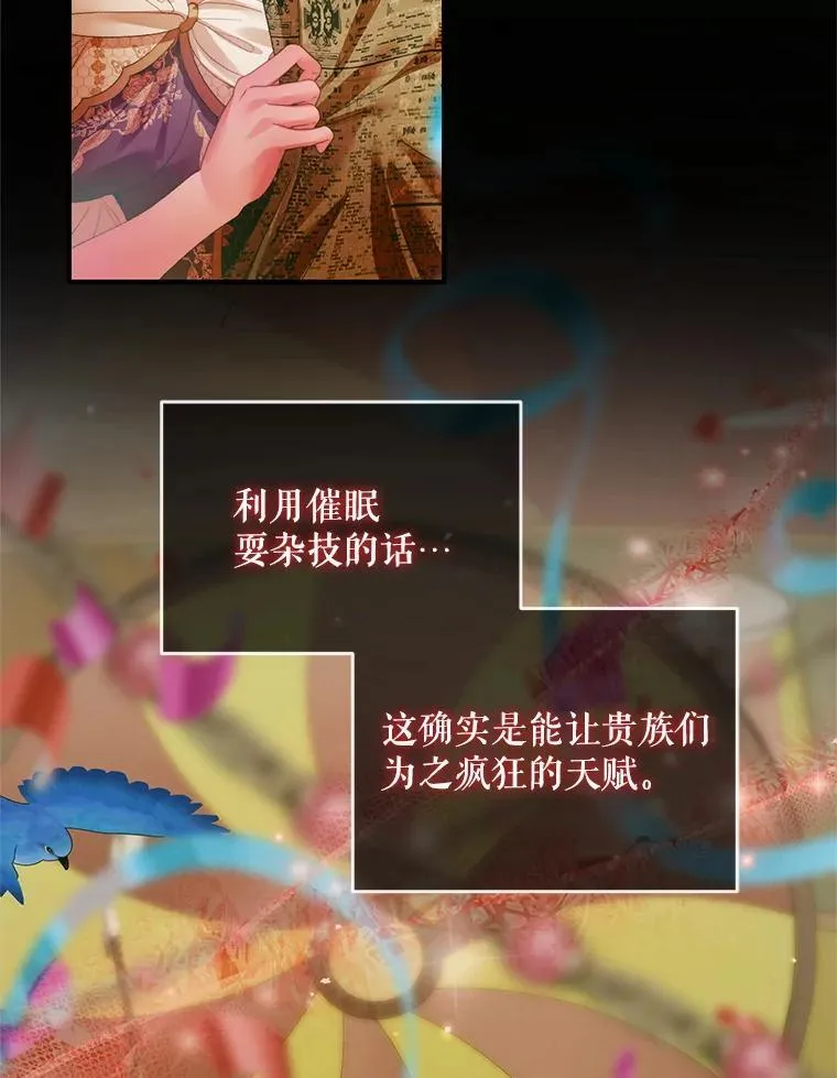 118.孤儿院17