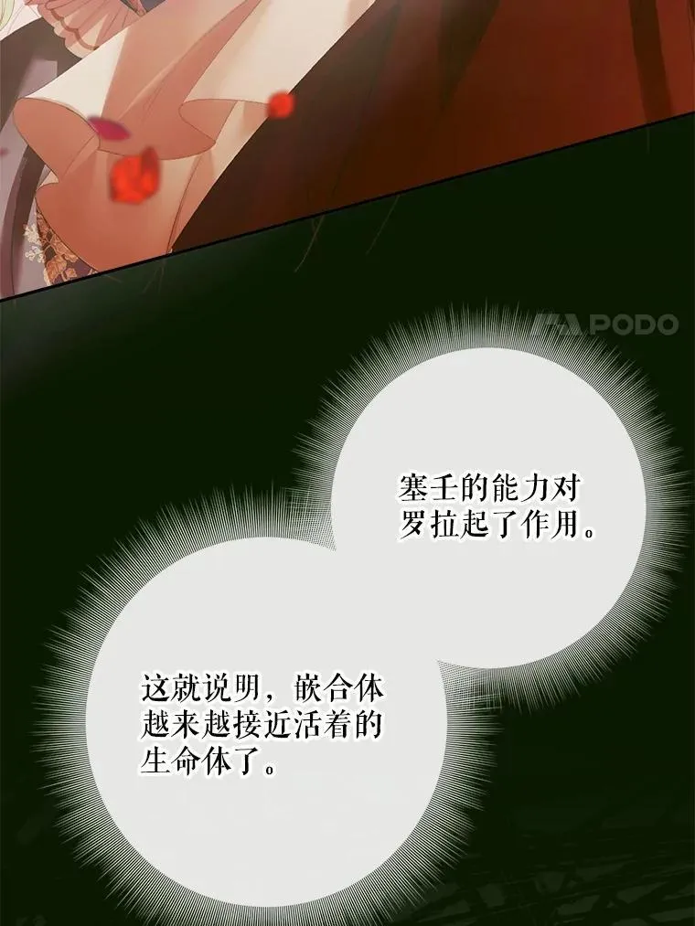 115.安息89