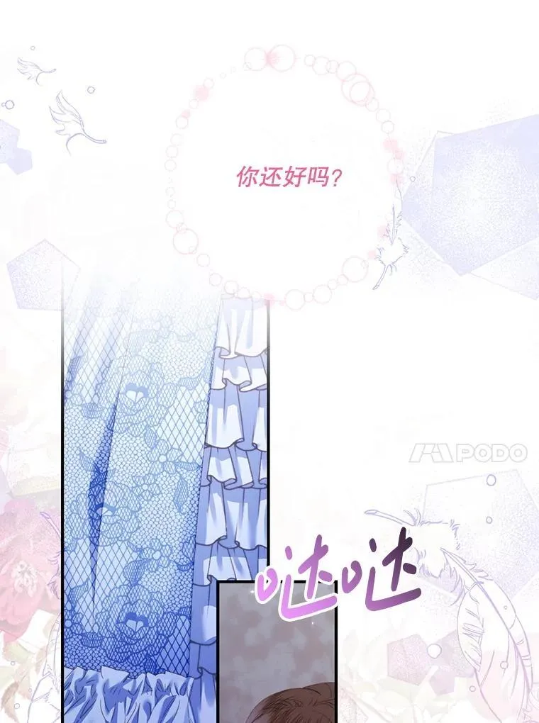 119.地下室78
