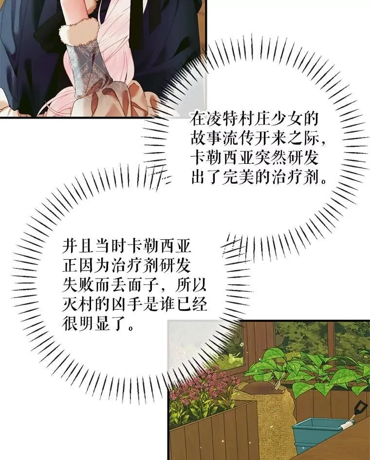 121.真假治疗剂111