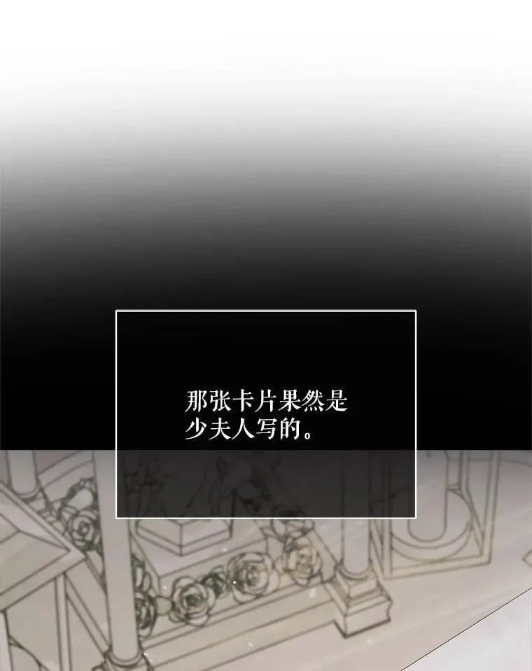 111.圣女的怂恿46