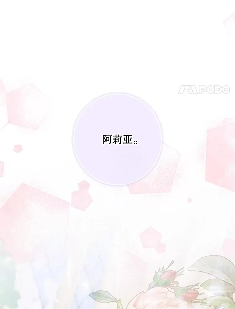 117.重开宴会46