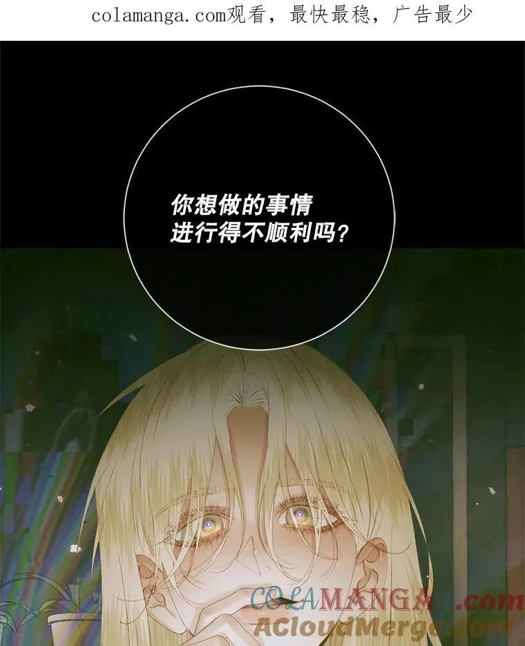111.圣女的怂恿0