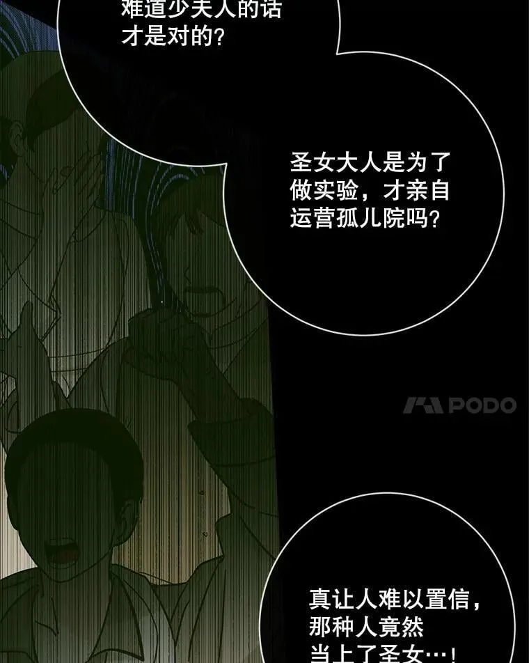 121.真假治疗剂69