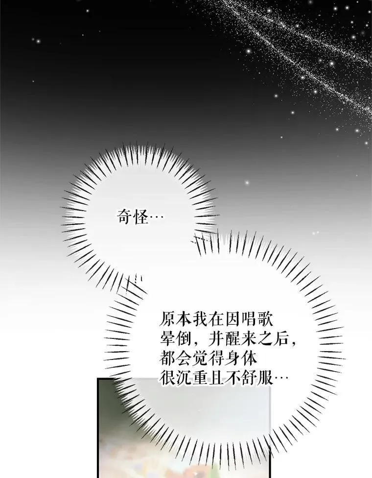 117.重开宴会1