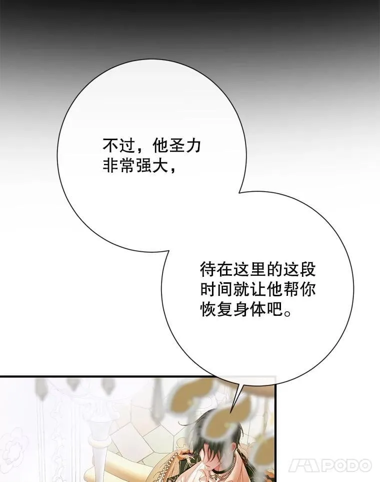 117.重开宴会19