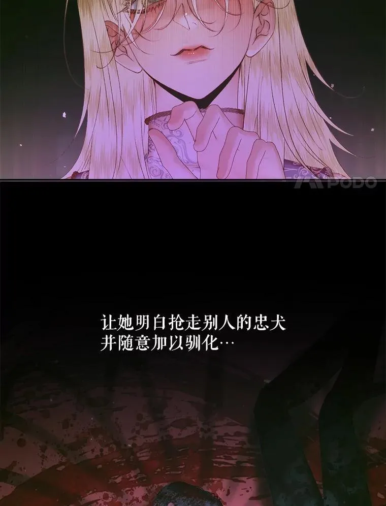 111.圣女的怂恿71