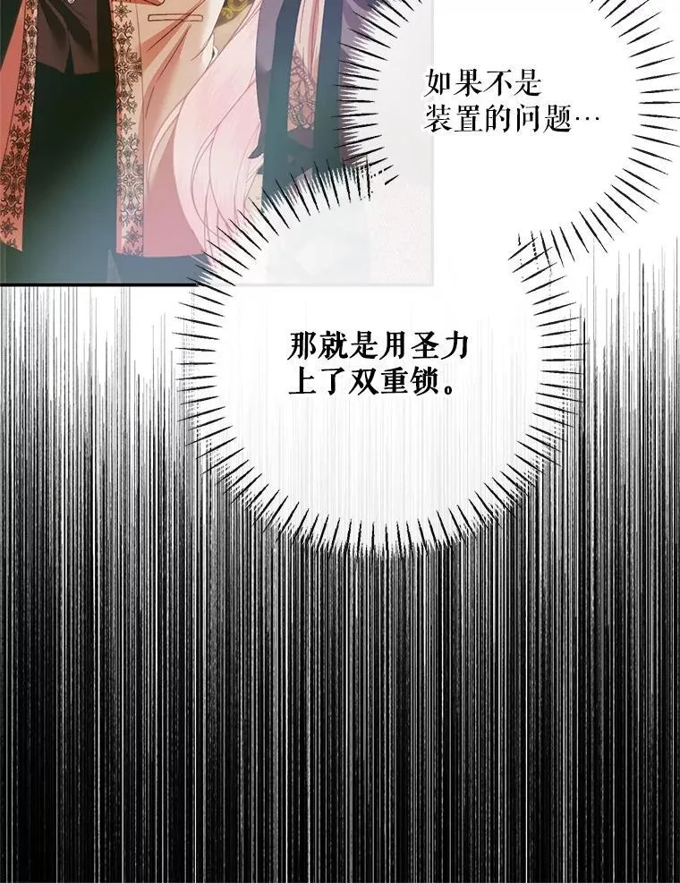 118.孤儿院103