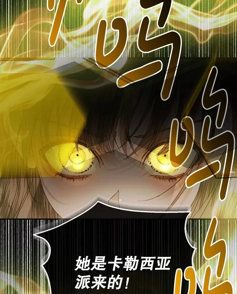 113.可疑少女99