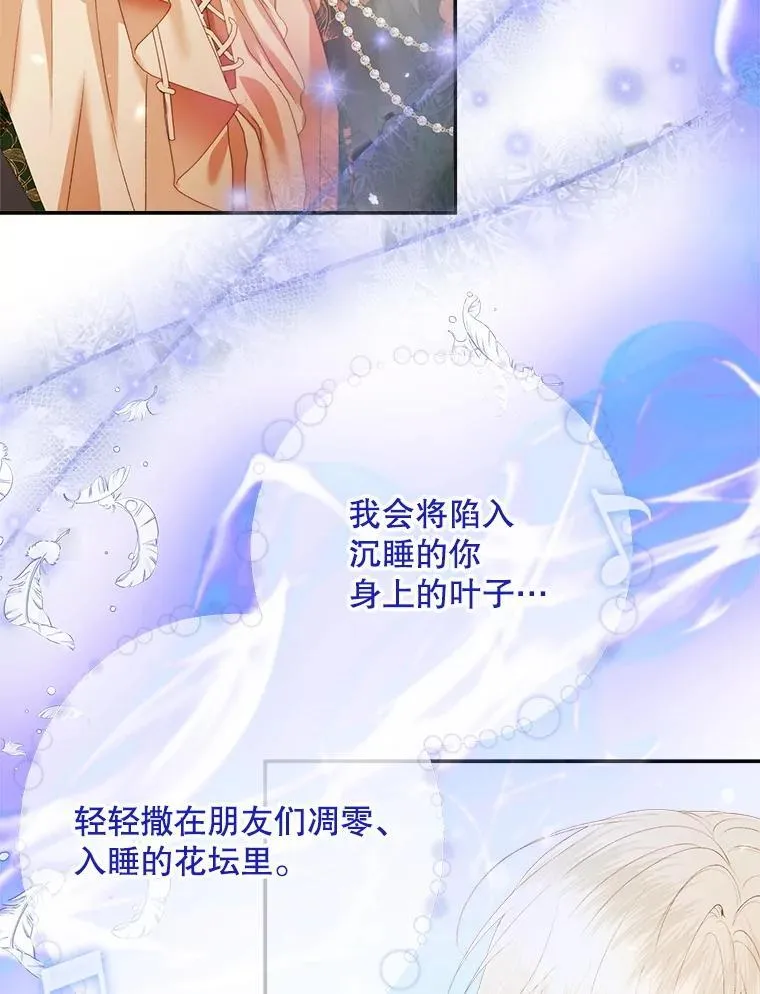 114.凋零的玫瑰94