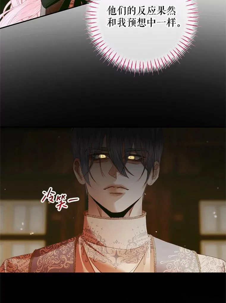 118.孤儿院46