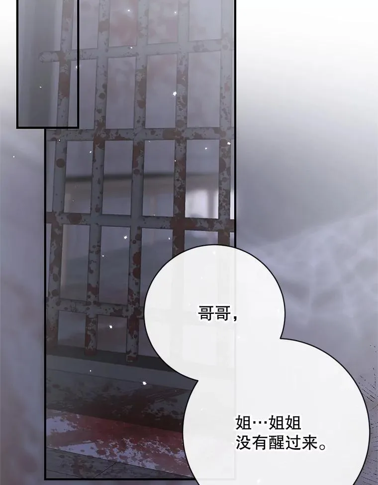 119.地下室49