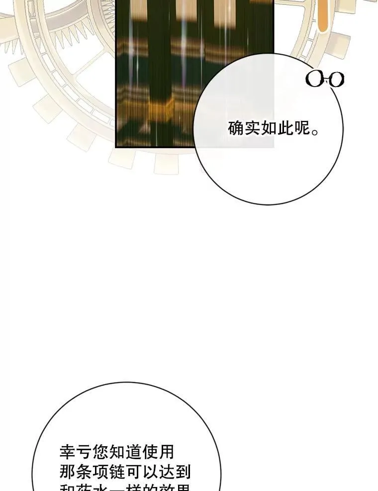 118.孤儿院98