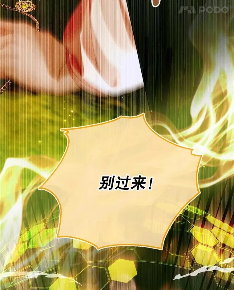 113.可疑少女95